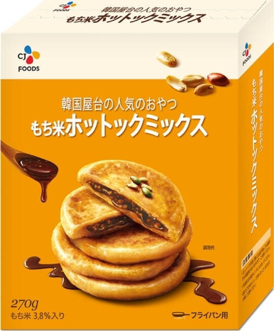 【ベストフードアワード2021】ベストお料理の素　ホットケーキ部門人気TOP3！