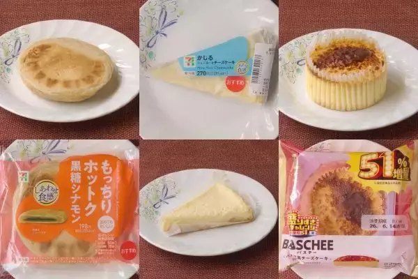 ローソン盛りすぎ！　人気すぎ！　おいしさ満点大ボリューム！：今週のコンビニスイーツランキング