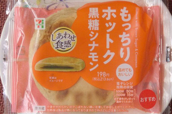 ローソン盛りすぎ！　人気すぎ！　おいしさ満点大ボリューム！：今週のコンビニスイーツランキング