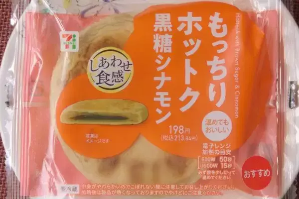 「ローソン盛りすぎ！　人気すぎ！　おいしさ満点大ボリューム！：今週のコンビニスイーツランキング」の画像