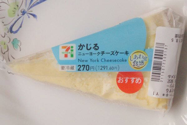 ローソン盛りすぎ！　人気すぎ！　おいしさ満点大ボリューム！：今週のコンビニスイーツランキング