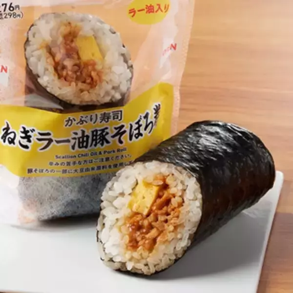 「今週新発売の寿司まとめ！『手巻寿司　海老マヨネーズ巻』、『鶏唐揚げマヨネーズ巻』など♪」の画像