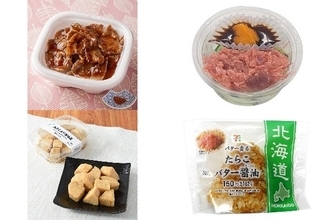 今週新発売の醤油味まとめ！『特製醤油だれの炙り焼豚丼』、『混ぜて食べる　まぐろたたきの卵黄醤油だれ』など♪