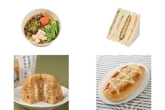今週新発売の和風食品まとめ！『高菜と明太子と蒸し鶏の和風パスタ』、『４種のボリュームよくばりサンド』など♪