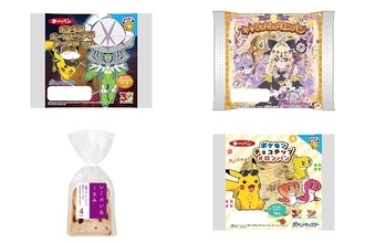 今週新発売の菓子パン