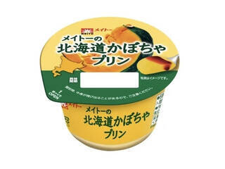 かぼちゃプリンのトレンド人気ランキング！