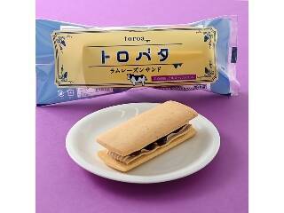 ファミマの師走は抹茶が薫る！　ラムレーズンもまだまだ人気！：今週のコンビニスイーツランキング