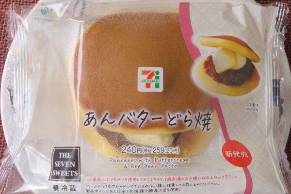 ファミマの師走は抹茶が薫る！　ラムレーズンもまだまだ人気！：今週のコンビニスイーツランキング