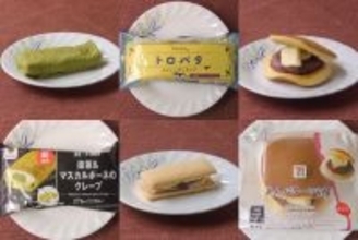 ファミマの師走は抹茶が薫る！　ラムレーズンもまだまだ人気！：今週のコンビニスイーツランキング