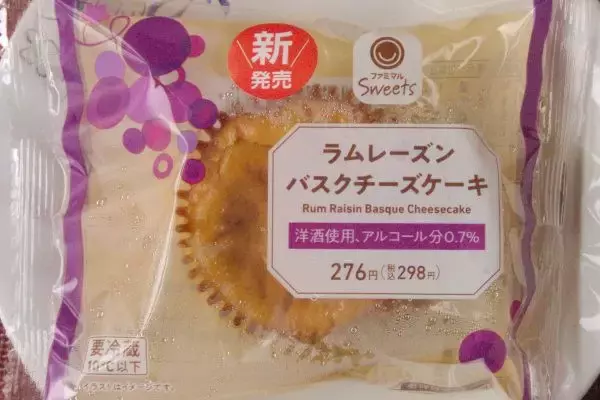 「ファミマの師走は抹茶が薫る！　ラムレーズンもまだまだ人気！：今週のコンビニスイーツランキング」の画像