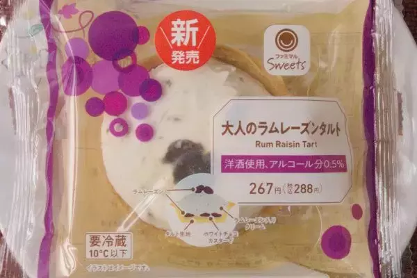 「ファミマの師走は抹茶が薫る！　ラムレーズンもまだまだ人気！：今週のコンビニスイーツランキング」の画像