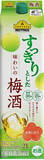 「今週新発売のイオンまとめ！『ひとくちサイズのピスタチオアイス』、『すっきりとした味わいの梅酒』など♪」の画像3
