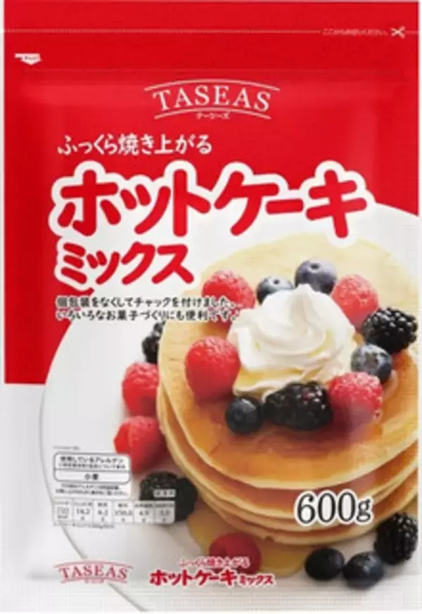 「今週新発売のイオンまとめ！『ひとくちサイズのピスタチオアイス』、『すっきりとした味わいの梅酒』など♪」の画像