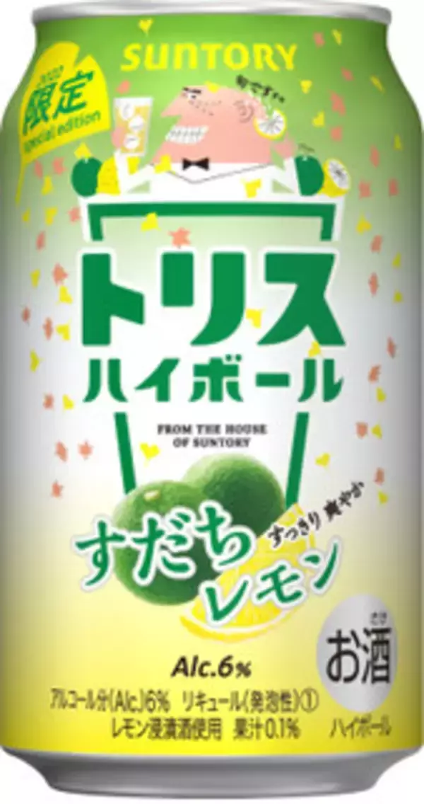 「今週新発売の期間限定まとめ！『おさつスナック』、『アルフォートミニチョコレートマロン』など♪」の画像