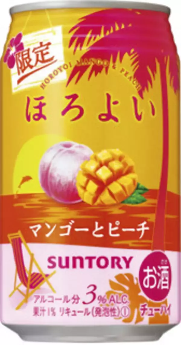 「今週新発売の期間限定まとめ！『おさつスナック』、『アルフォートミニチョコレートマロン』など♪」の画像