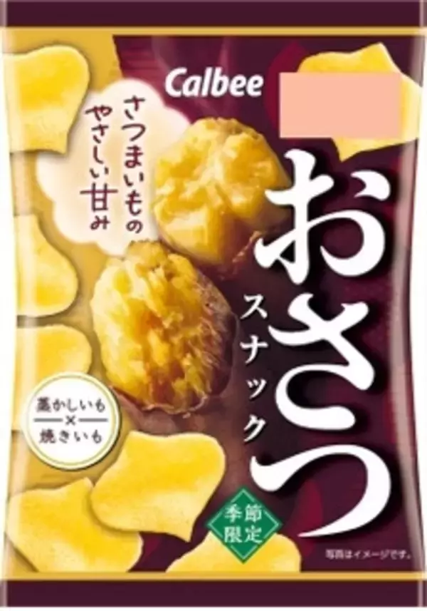 「今週新発売の期間限定まとめ！『おさつスナック』、『アルフォートミニチョコレートマロン』など♪」の画像