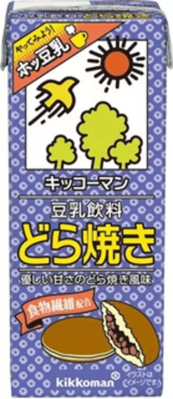 「今週新発売の期間限定まとめ！『おさつスナック』、『アルフォートミニチョコレートマロン』など♪」の画像