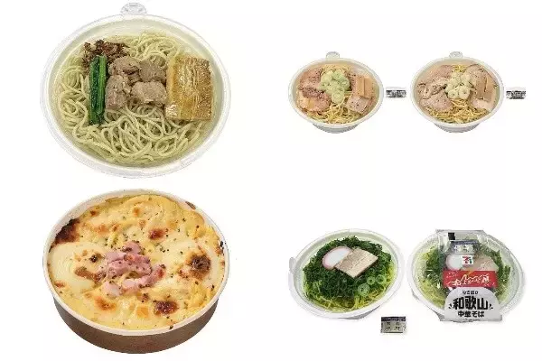 今週新発売のセブンイレブン麺