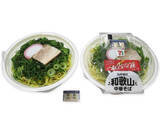 「今週新発売のセブンイレブン麺」の画像5