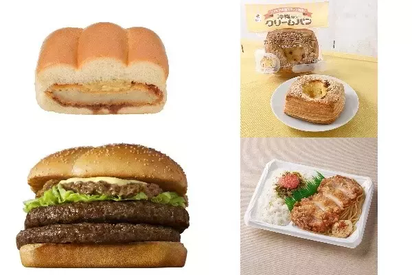 今週新発売のボリュームのある食べものまとめ！『ふんわりサンド　コロッケ＆カレーポテトサラダ』、『クランブルカスタードデニッシュ』など♪
