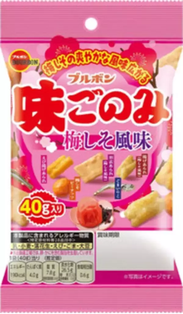 「今週新発売のボリュームのある食べものまとめ！『ふんわりサンド　コロッケ＆カレーポテトサラダ』、『クランブルカスタードデニッシュ』など♪」の画像