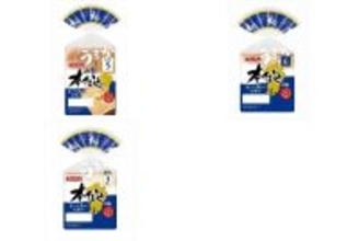 今週新発売の食パン・ロールパンまとめ！『本仕込山型九州産小麦』、『本仕込九州産小麦』など♪