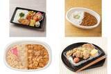 「今週新発売のお弁当」の画像1