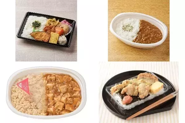 今週新発売のお弁当