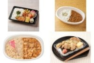 今週新発売のお弁当