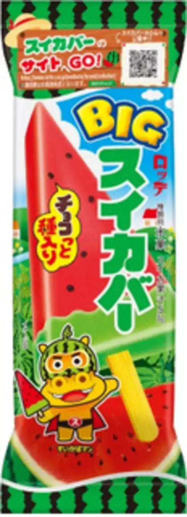 「今週新発売のアイスクリーム」の画像