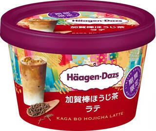 今週新発売のアイスクリーム