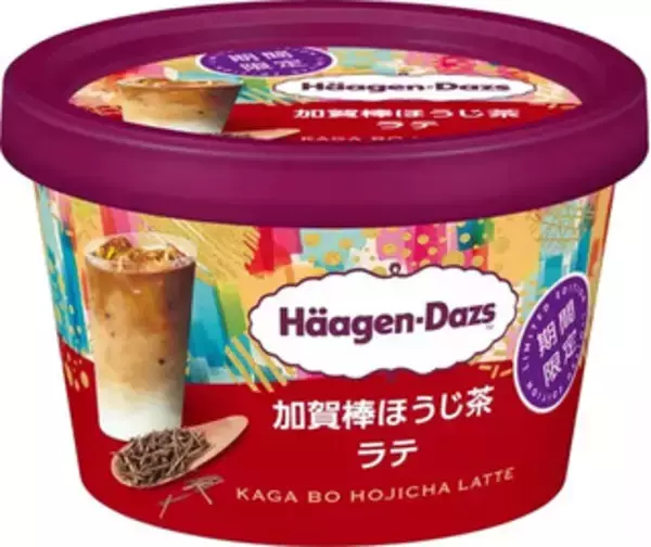 「今週新発売のアイスクリーム」の画像