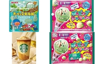 今週新発売の期間限定まとめ！『たべっ子水族館チョコミント味』、『サーティワンチョコ　ポッピングシャワー風味』など♪