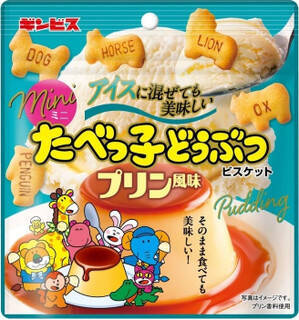 今週新発売の期間限定まとめ！『たべっ子水族館チョコミント味』、『サーティワンチョコ　ポッピングシャワー風味』など♪