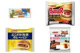 「今週新発売の惣菜パンまとめ！『旨辛タコス風パン』、『ふっくらバーガー　とろ～りチーズ＆ケチャップ』など♪」の画像1