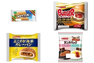 今週新発売の惣菜パンまとめ！『旨辛タコス風パン』、『ふっくらバーガー　とろ～りチーズ＆ケチャップ』など♪