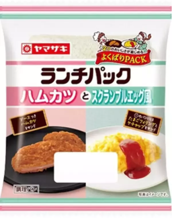 「今週新発売の惣菜パンまとめ！『旨辛タコス風パン』、『ふっくらバーガー　とろ～りチーズ＆ケチャップ』など♪」の画像