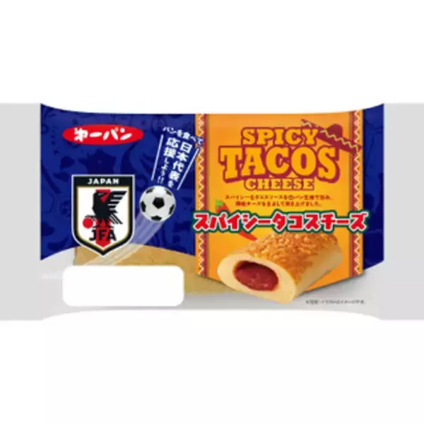 「今週新発売の惣菜パンまとめ！『旨辛タコス風パン』、『ふっくらバーガー　とろ～りチーズ＆ケチャップ』など♪」の画像
