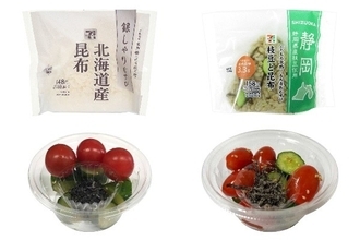 今週新発売の昆布まとめ！『銀しゃりむすび　北海道産昆布』、『もち麦おむすび　静岡県産枝豆と昆布』など♪
