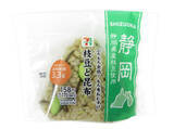 「今週新発売の昆布まとめ！『銀しゃりむすび　北海道産昆布』、『もち麦おむすび　静岡県産枝豆と昆布』など♪」の画像3