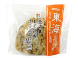 「今週新発売の昆布まとめ！『銀しゃりむすび　北海道産昆布』、『もち麦おむすび　静岡県産枝豆と昆布』など♪」の画像7