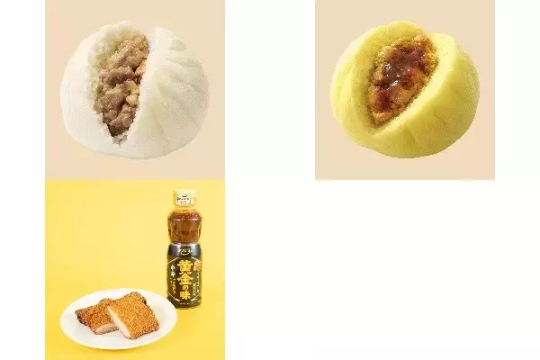 今週新発売のコンビニホットスナックまとめ！『極旨　黒豚まん』、『極旨　黒豚まんカレー』など♪