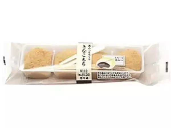 「黒蜜、きなこにあんこが美味しい♪『コンビニ和スイーツ』のトレンド「食べたい」人気ランキングTOP3」の画像