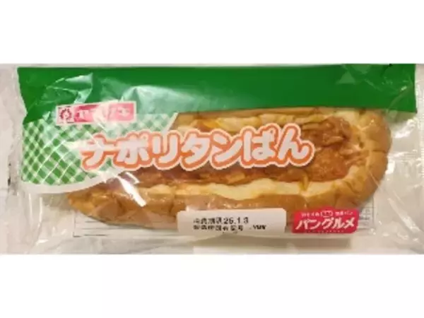「【2026年4月】惣菜パンランキング！3種のチーズパンが急上昇で1位獲得」の画像