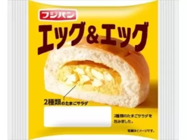 「【2026年4月】惣菜パンランキング！3種のチーズパンが急上昇で1位獲得」の画像