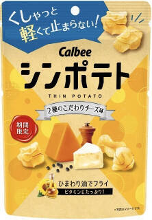 今週新発売のチーズまとめ！『ファミマ・ザ・クレープ　チーズ』、『北海道クリームチーズたっぷりのタルト』など♪