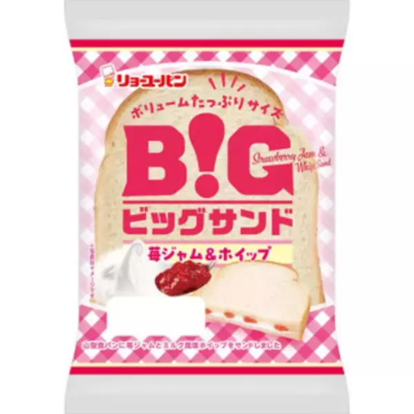 「今週新発売の菓子パン」の画像
