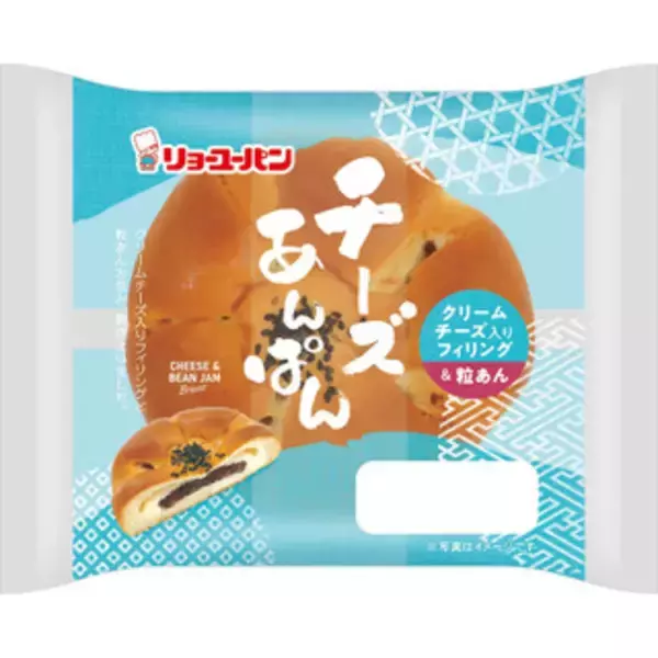 「今週新発売の菓子パン」の画像