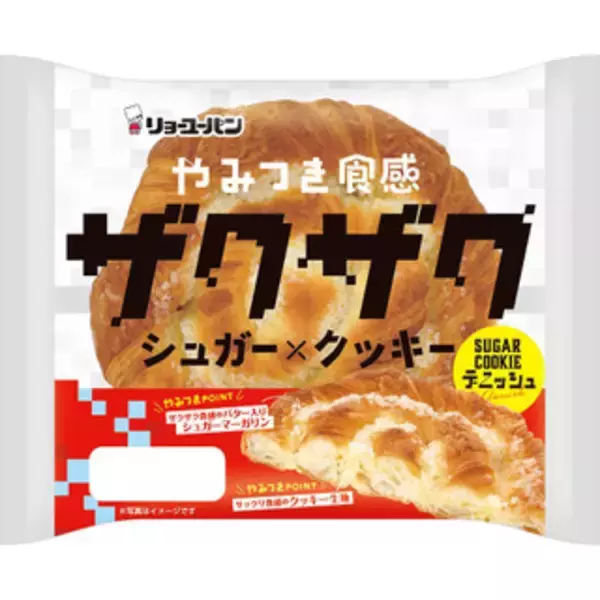 「今週新発売の菓子パン」の画像