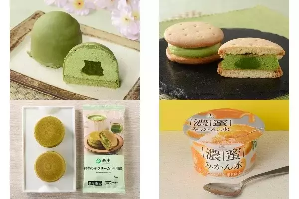 今週新発売のローソンスイーツ